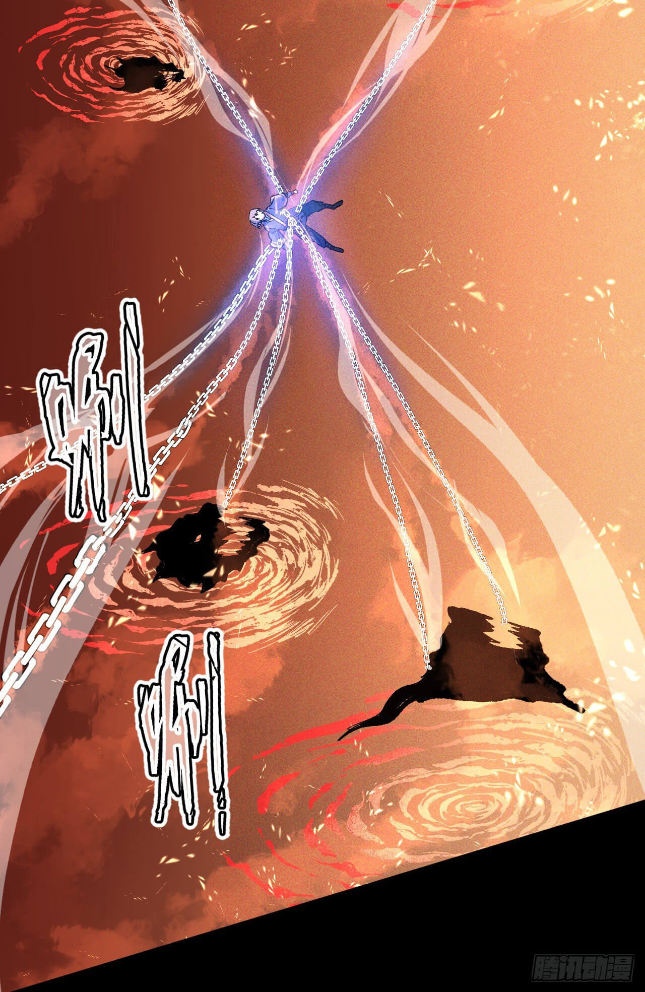 ตูข้านี่แหละเทพ (ทันจีน) ตอนที่ 23 หน้า 18