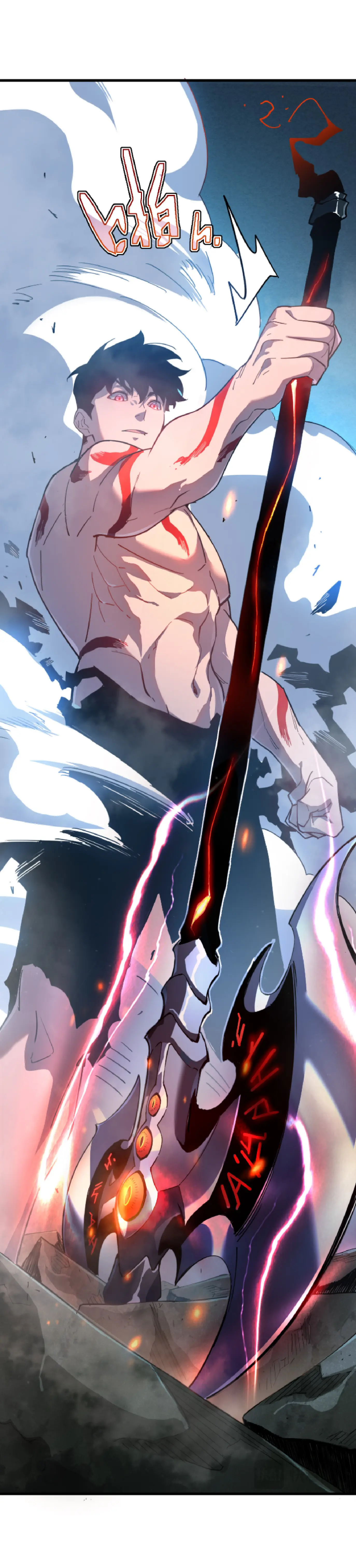 เทพขวาน: เส้นทางไร้พ่าย ตอนที่ 2 หน้า 4