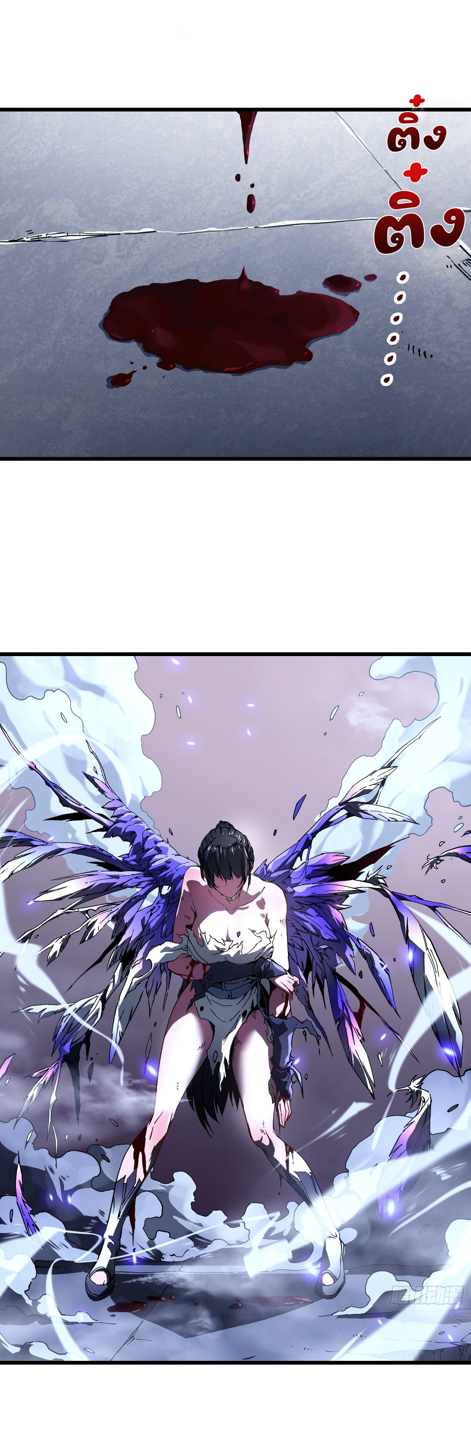ขอให้ข้าเป็นราชาเเห่งเหล่ามอนเตอร์ ( starting from awakening the king of monsters ) ตอนที่ 10 หน้า 20