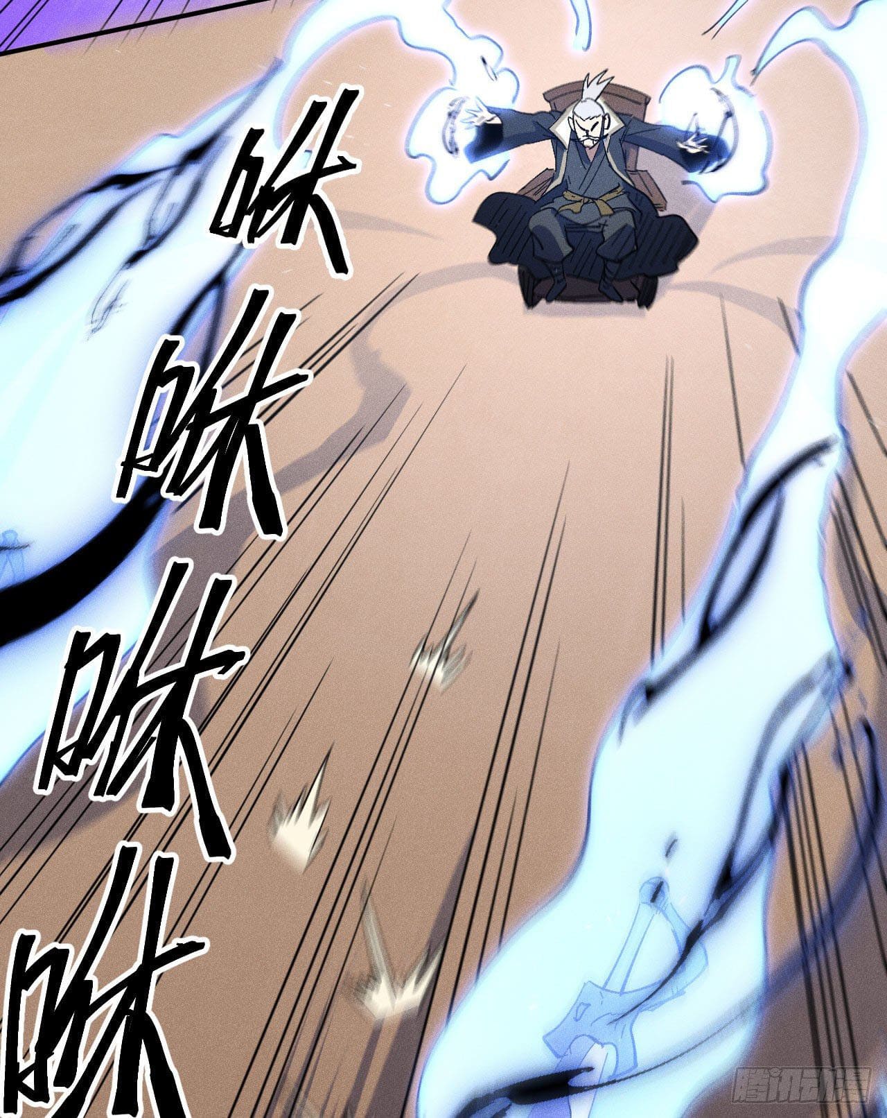 ตูข้านี่แหละเทพ (ทันจีน) ตอนที่ 104 หน้า 33