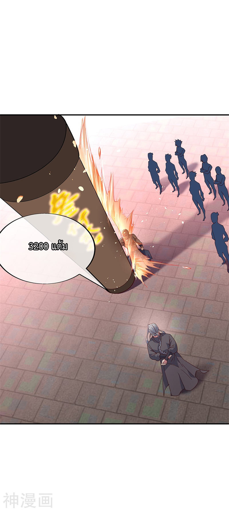 peerless battle spirit ตอนที่ 153 หน้า 15