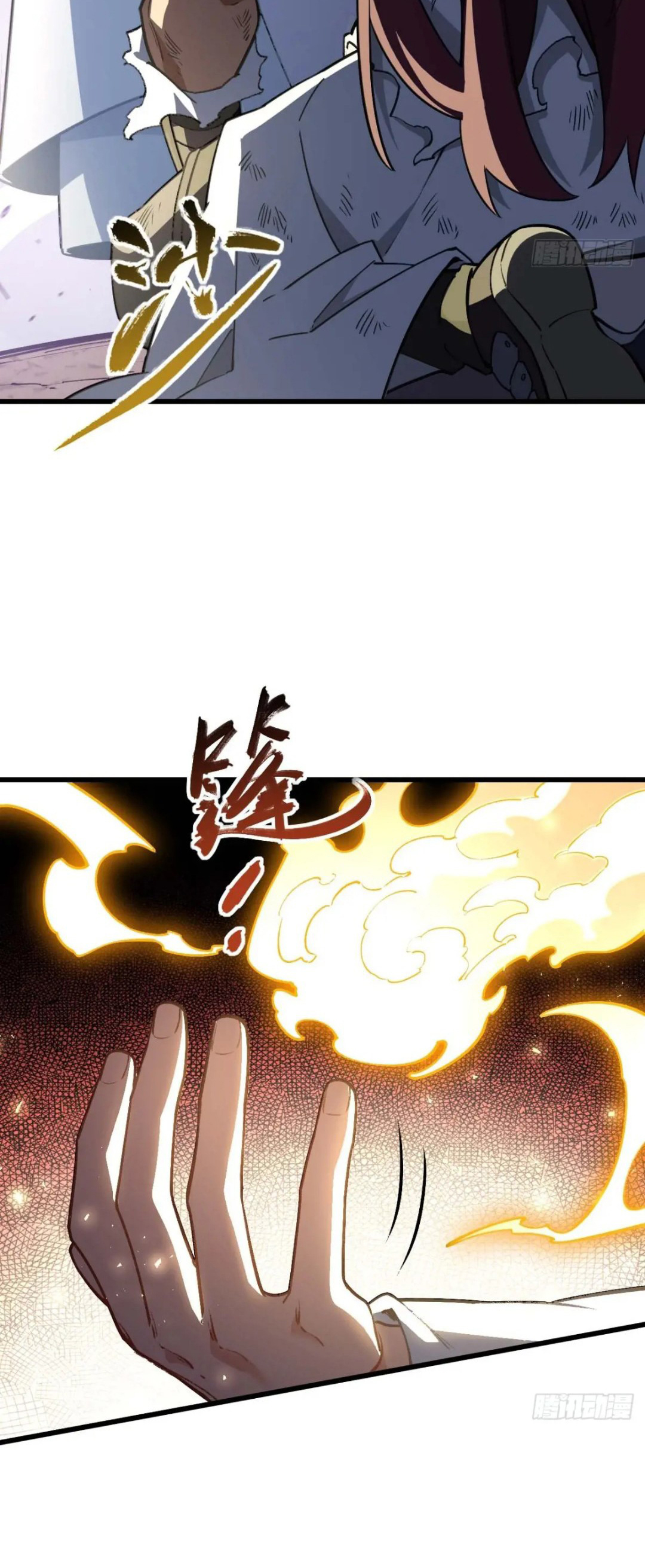 กำเนิดร่างเทวะบรรพกาล ตอนที่ 38 หน้า 37