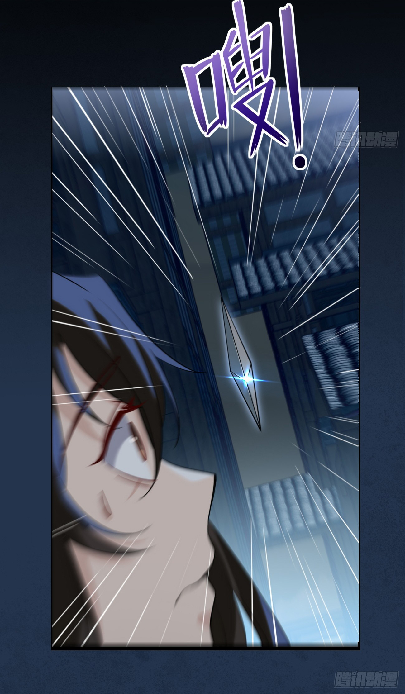 ต่างภพอลเวง ตอนที่ 6 หน้า 4