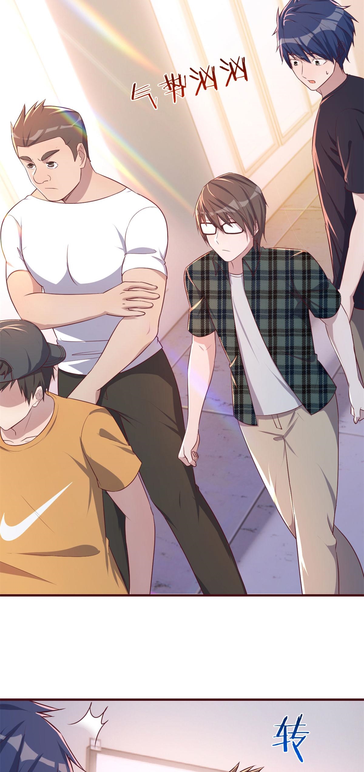 พี่สาวอยากเล่นคุณ ตอนที่ 60 หน้า 16