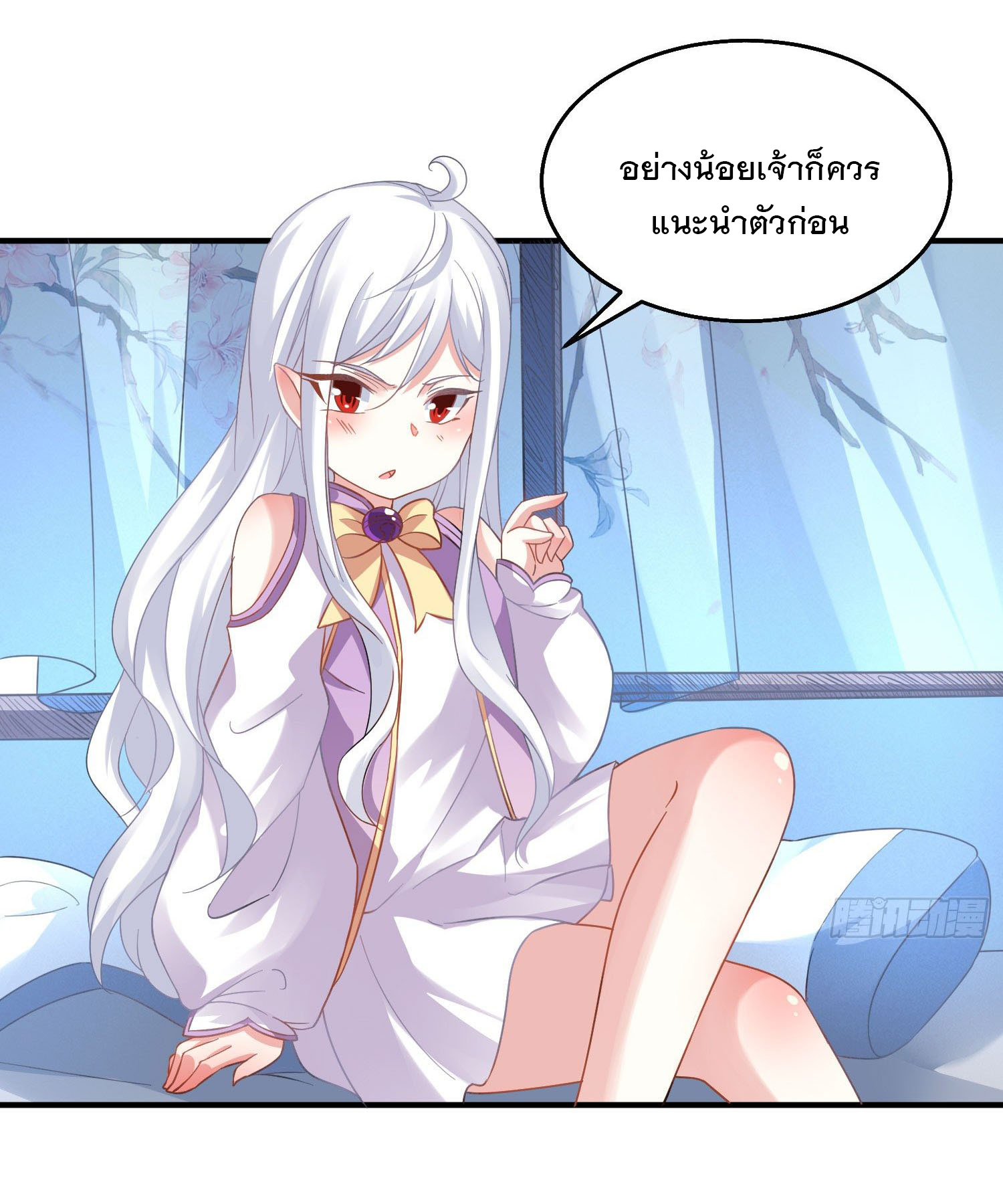 การต่อสู้ของเหล่าคนทรง ตอนที่ 27 หน้า 4