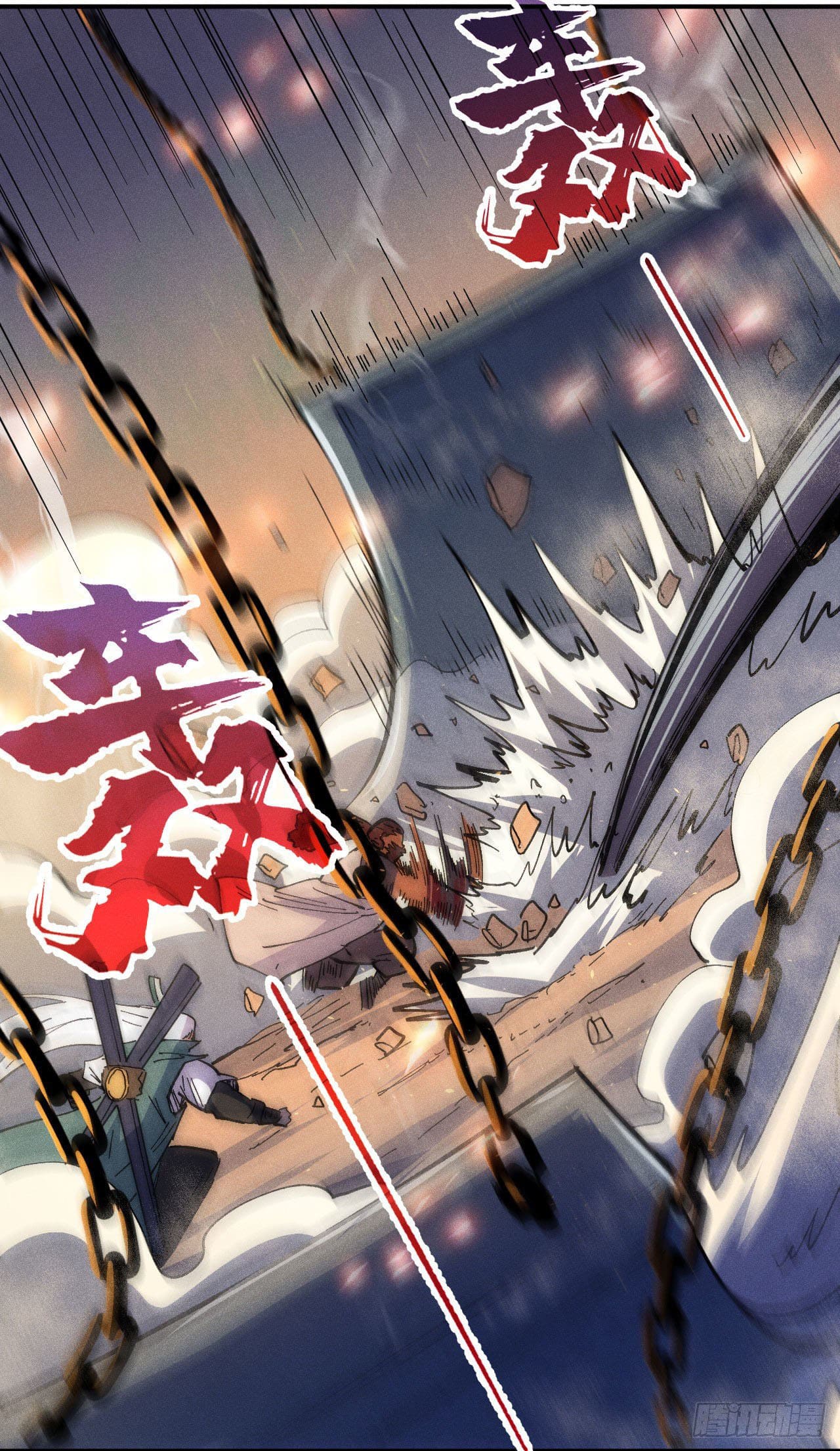 ตูข้านี่แหละเทพ (ทันจีน) ตอนที่ 97 หน้า 46