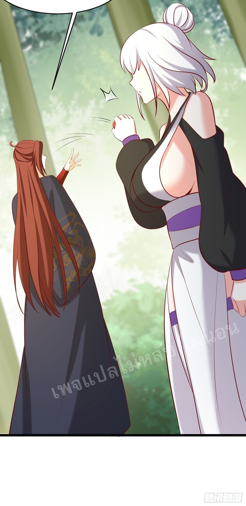 ฮาเร็มของข้ามีแต่ลูกศิษย์หญิงทั้งนั้น ตอนที่ 21 หน้า 30