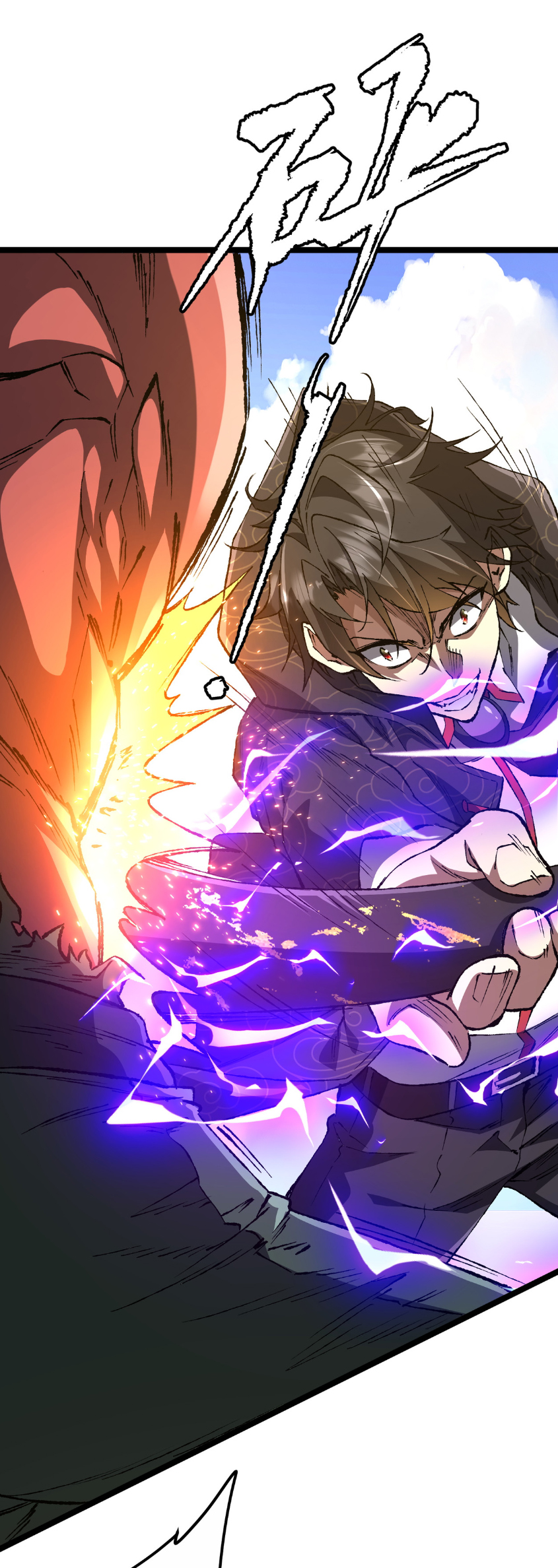 Start with trillions of coins ตอนที่ 193 หน้า 38