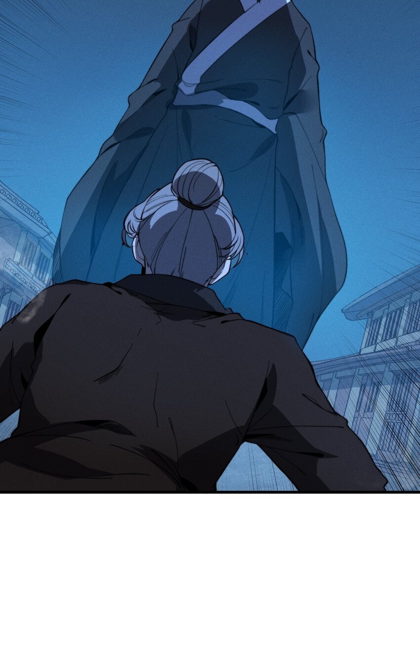 ระบบกลืนกินขั้นสุดยอด ตอนที่ 20 หน้า 37