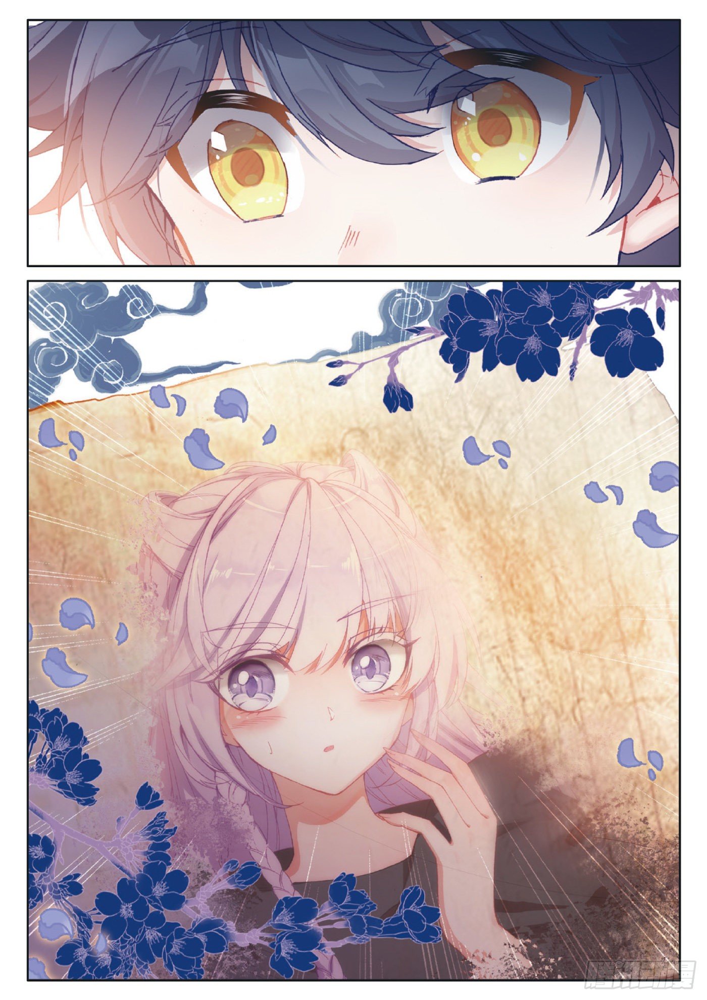 Child of light บุตรแห่งแสง ตอนที่ 34 หน้า 21