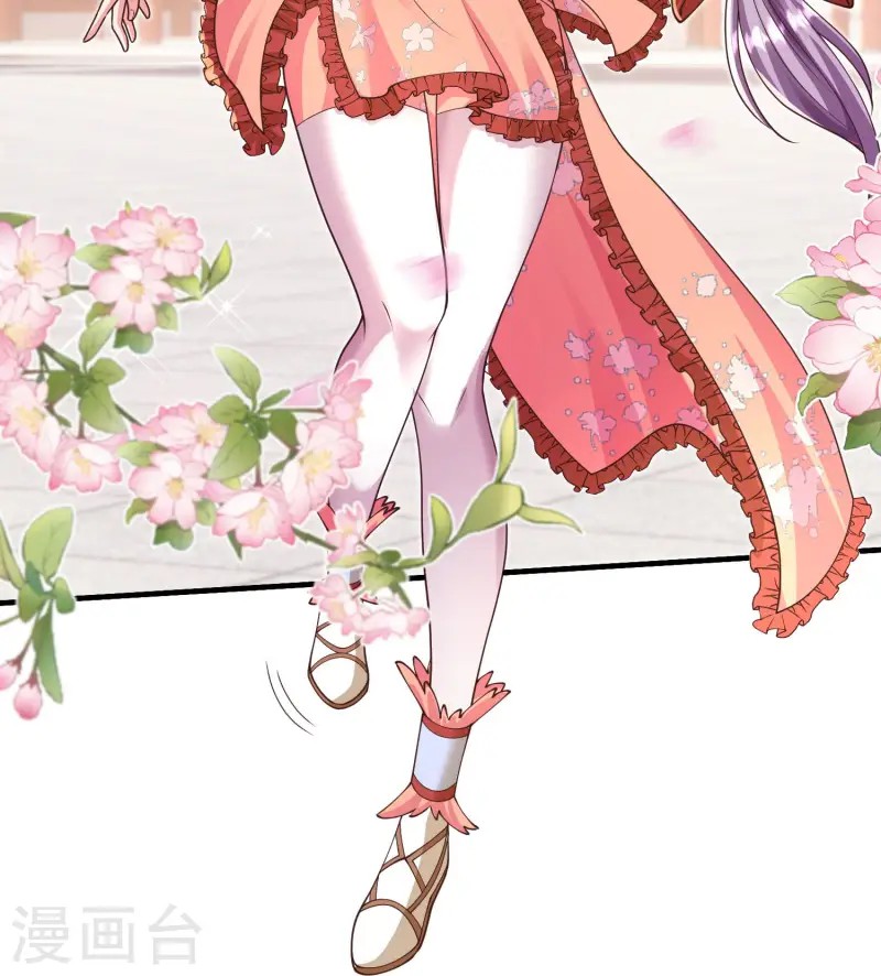 การกลับมาของเทพมาร ตอนที่ 18 หน้า 25