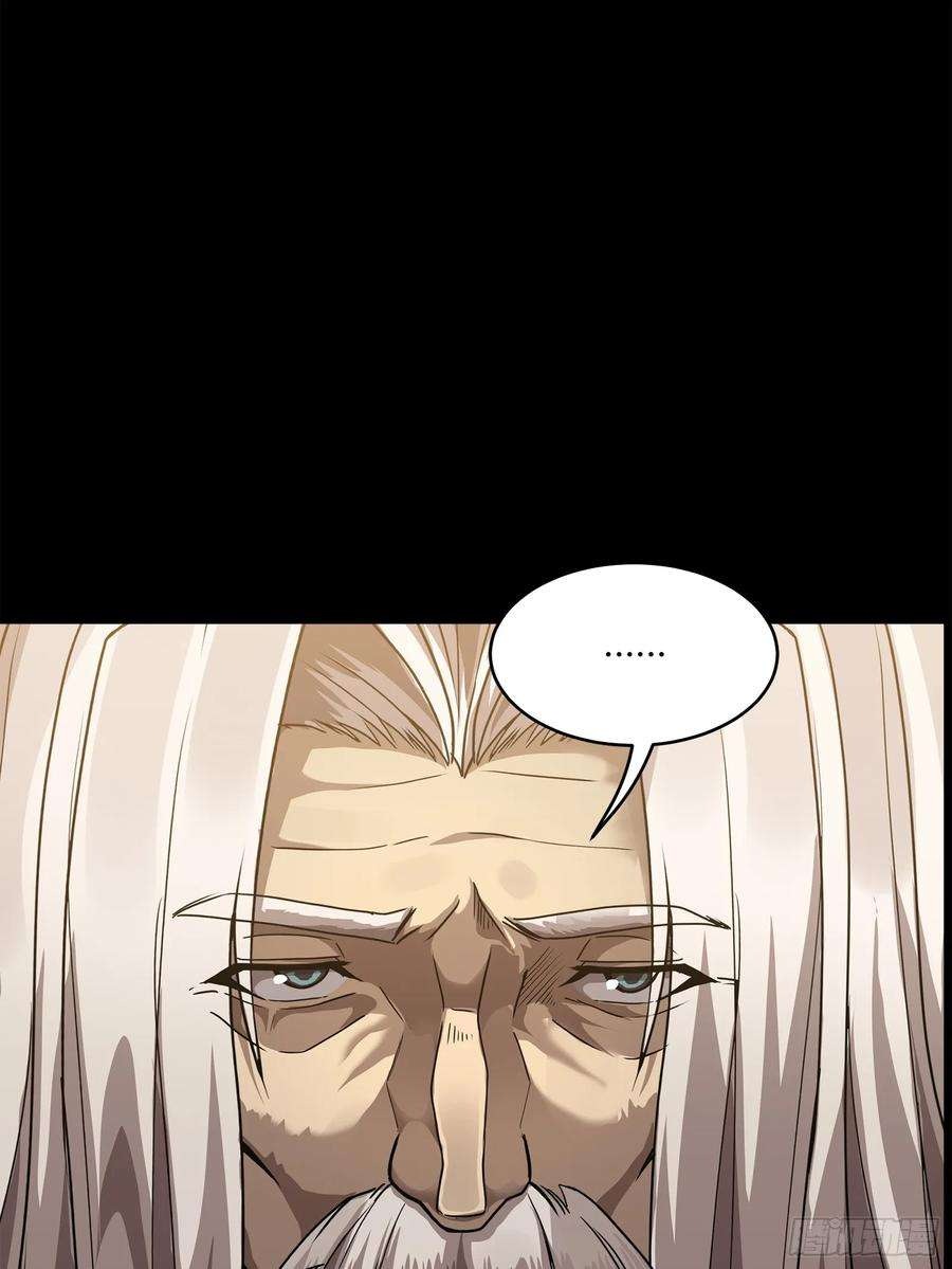 Legend of Star Genera ชนจีน ตอนที่ 101 หน้า 26