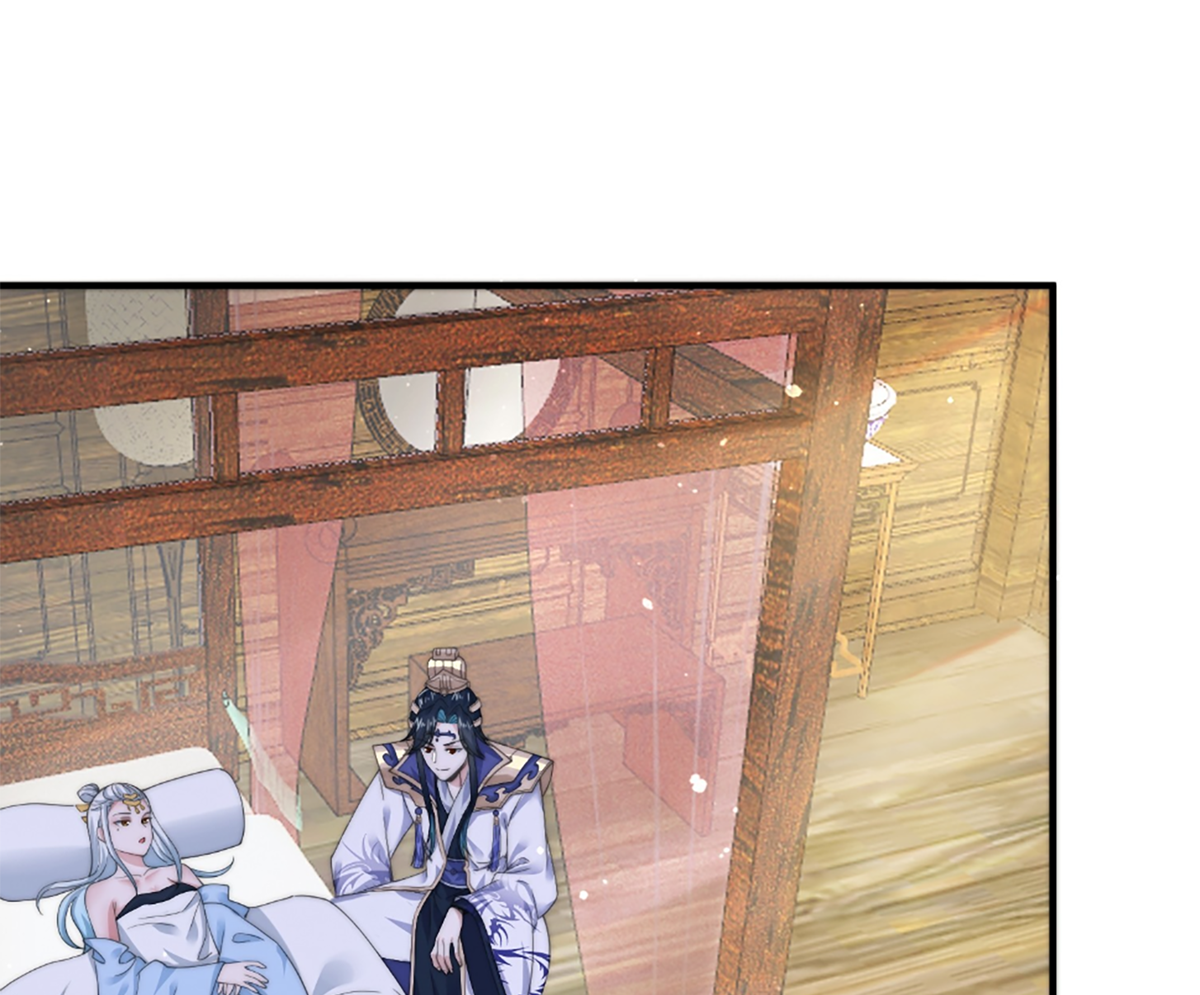 ซวยแล้วข้าโดนตามล่าจากศิษย์ในสำนัก ตอนที่ 36 หน้า 61