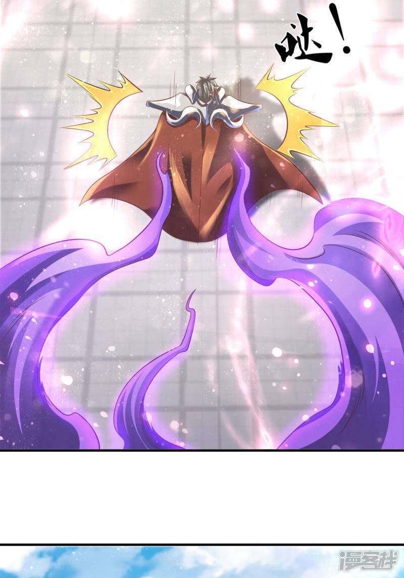 ราชาเทพนิรันดร์ (Eternal god king) ตอนที่ 241 หน้า 25