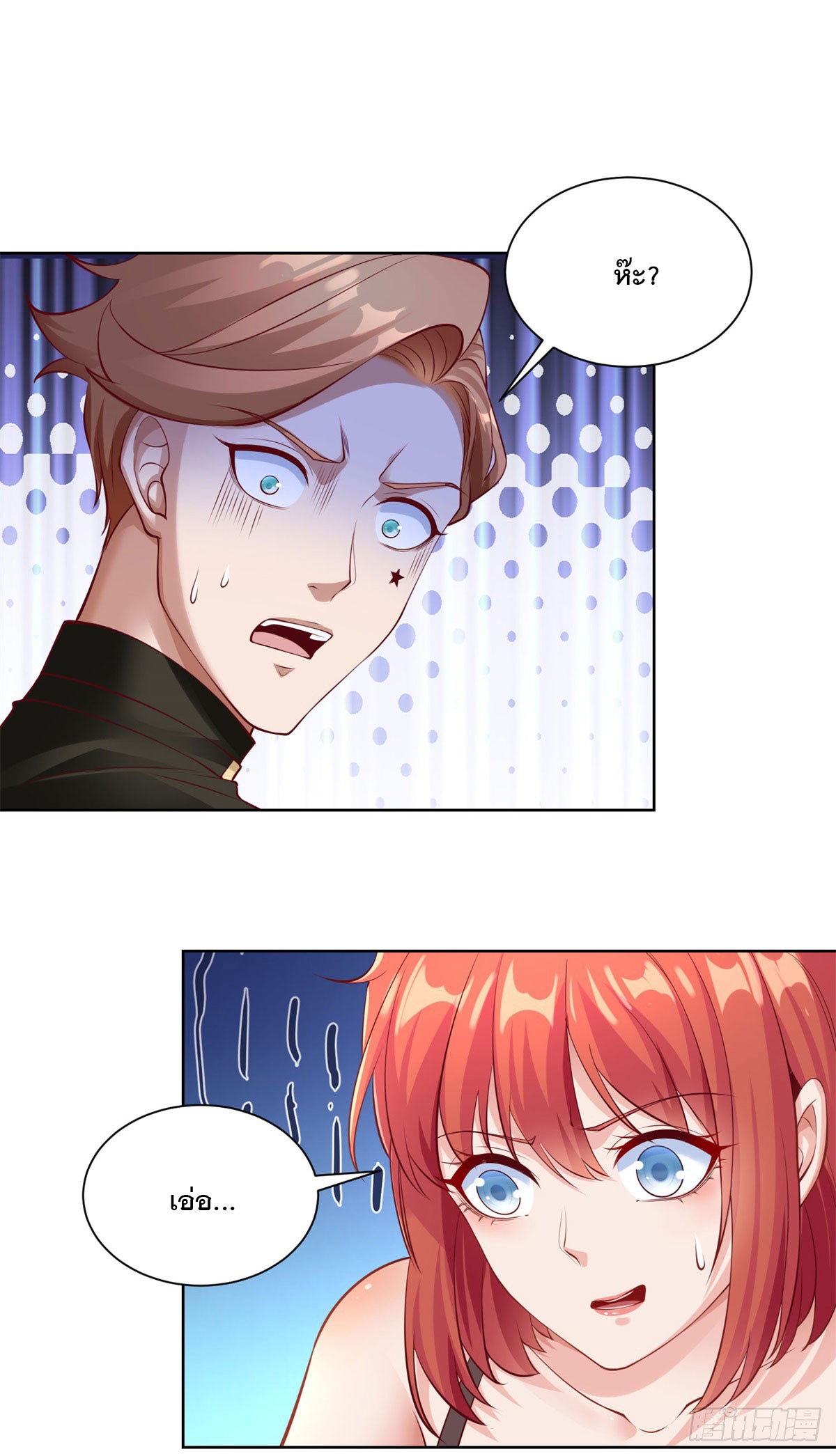 ฉันจะขึ้นไปบนจุดสูงสุดด้วยระบบสัญญาเทพธิดา ตอนที่ 4 หน้า 2