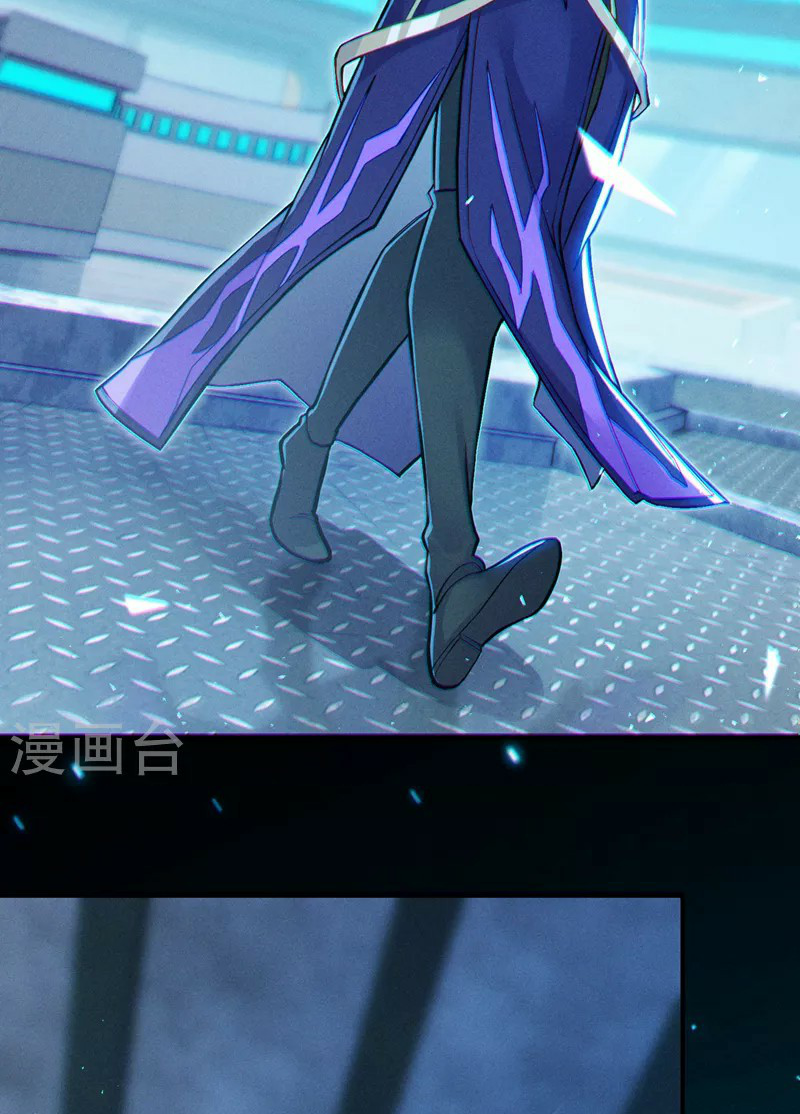 (จบ) Cultivate Immortality in The World of Superpowers (ปรมาจารย์ผู้ฝึกตนในโลกฮีโร่) ตอนที่ 46 หน้า 26