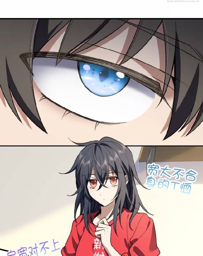 ภรรยาของผมเป็นเทพเซียนที่อยู่มานับพันปี ตอนที่ 6 หน้า 33