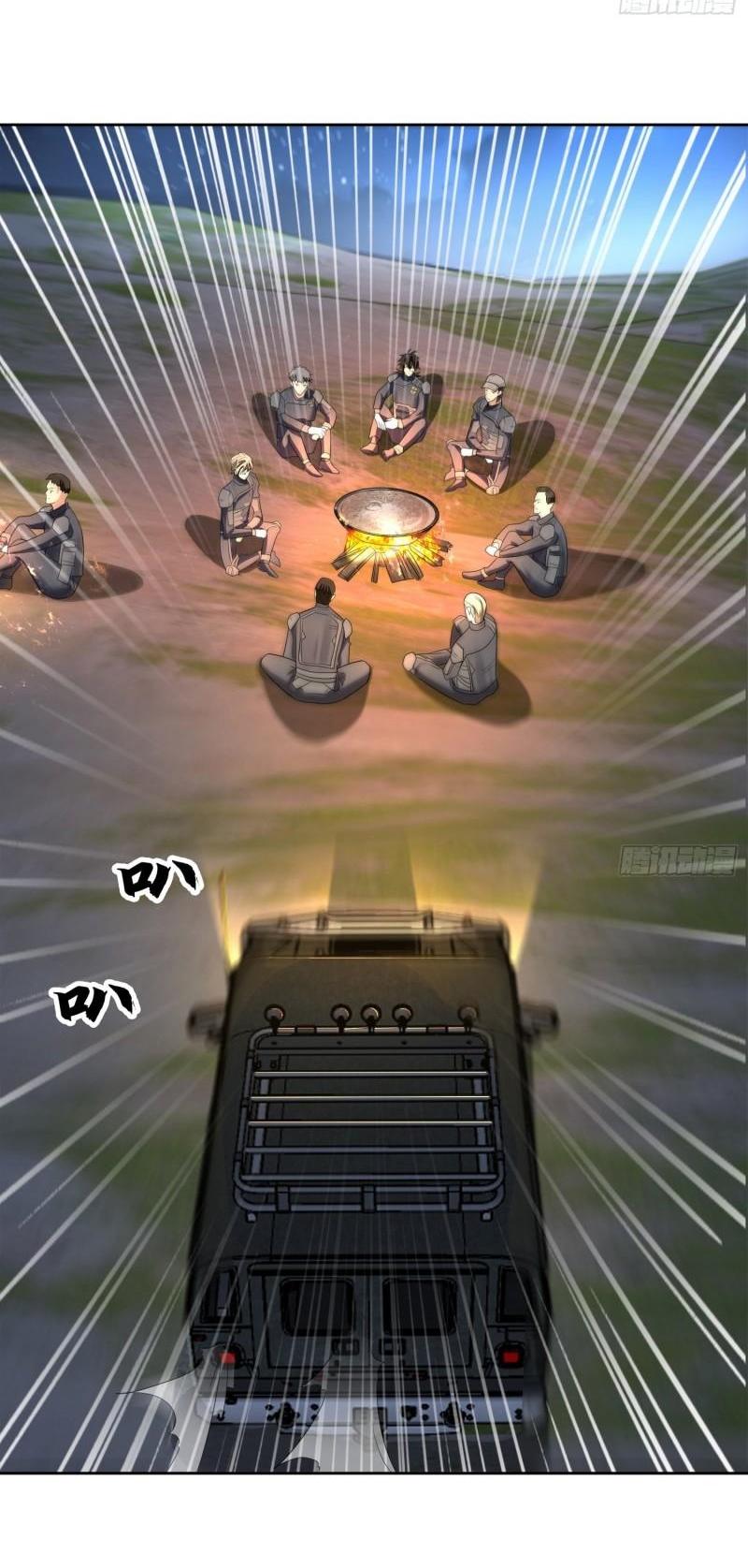 THE FIRST ORDER ตอนที่ 130 หน้า 15