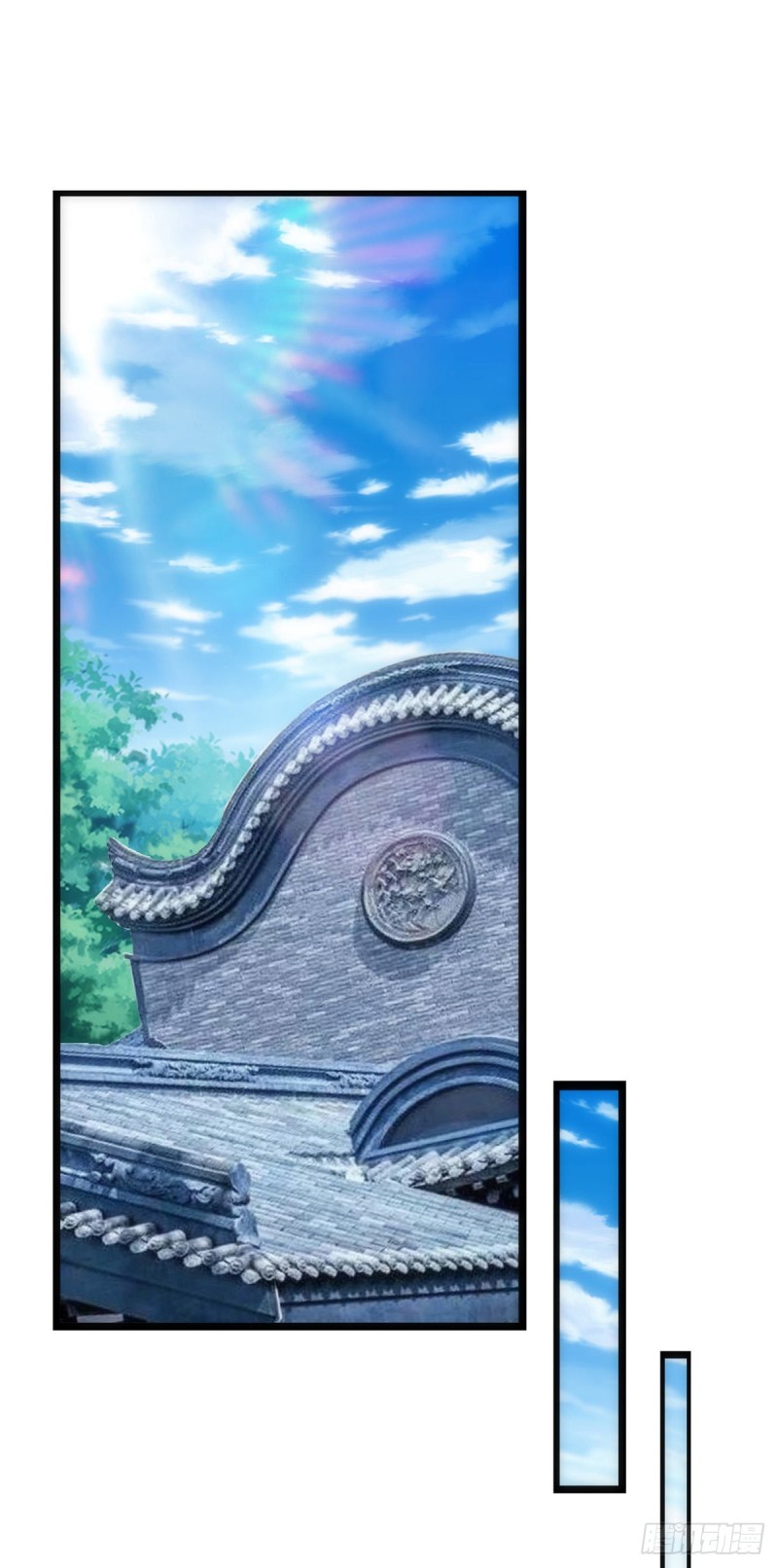 Dominate The Three Realms ตอนที่ 163 หน้า 8