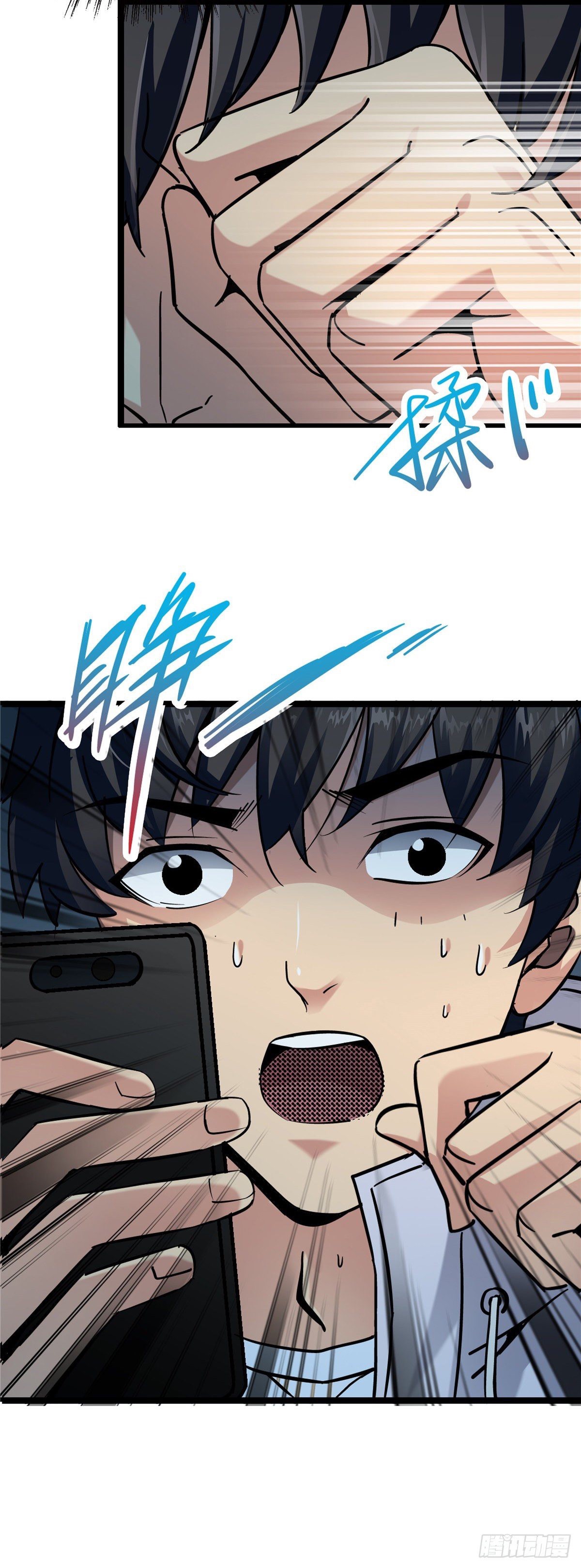 รถไฟสายเหนือ ขบวนที่ 47 ตอนที่ 1 หน้า 44