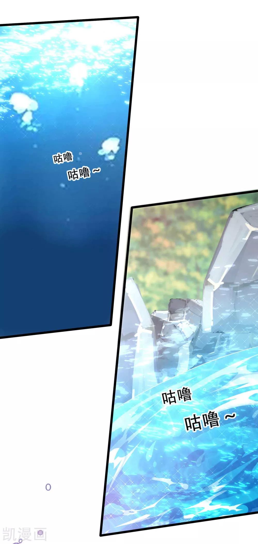 |.การหวนคืนราชันย์เทพสวรรค์ (จบแล้ว) ตอนที่ 12 หน้า 30