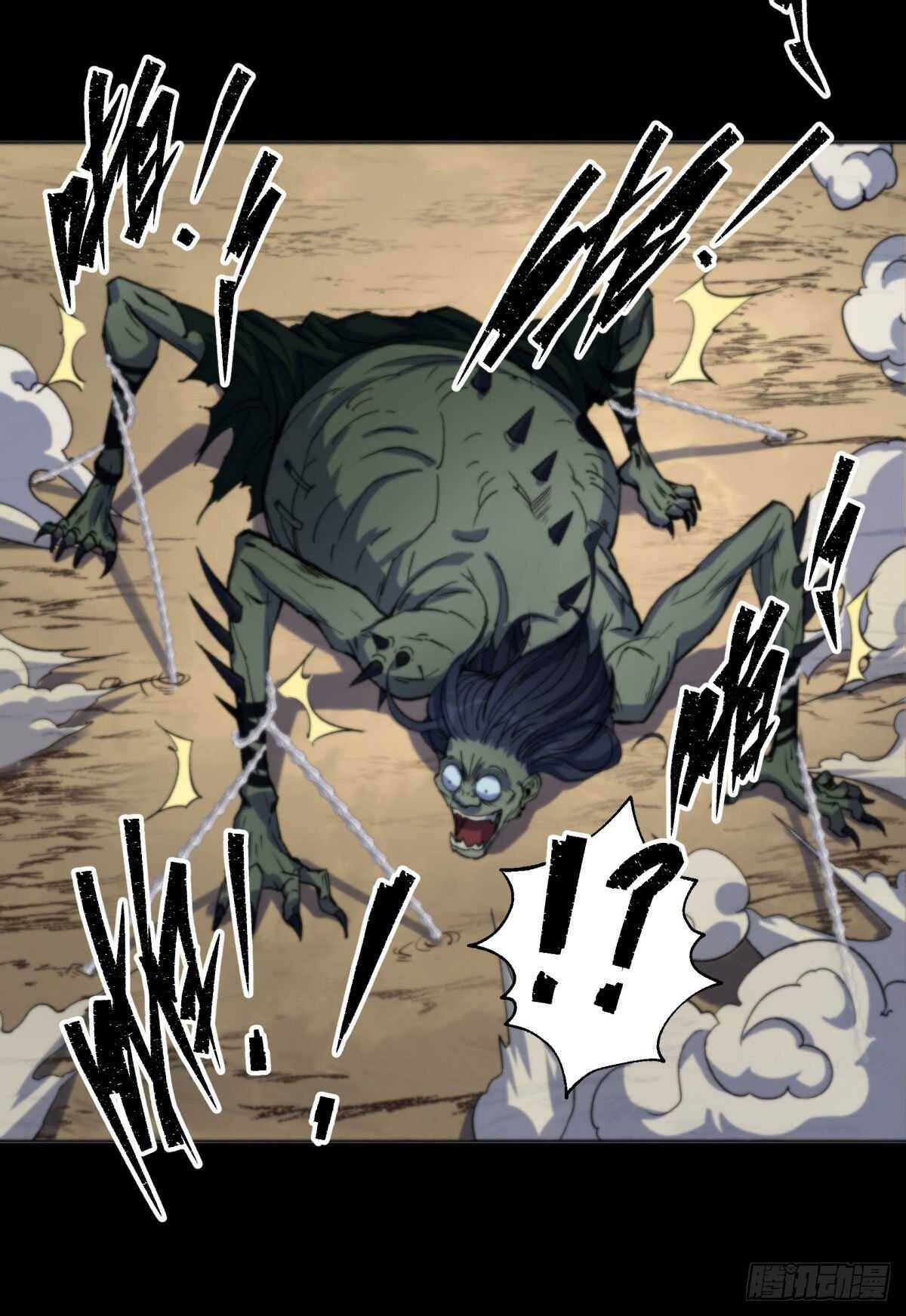 มหาปราชญ์ผู้ยิ่งใหญ่ ตอนที่ 9 หน้า 33