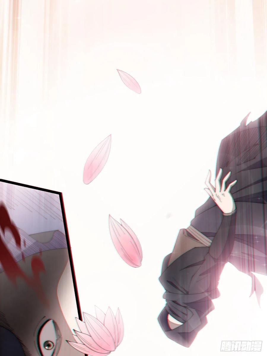 บุรุษที่มีโชค คงไม่ใช่ข้าแล้วแหละ ตอนที่ 10 หน้า 72
