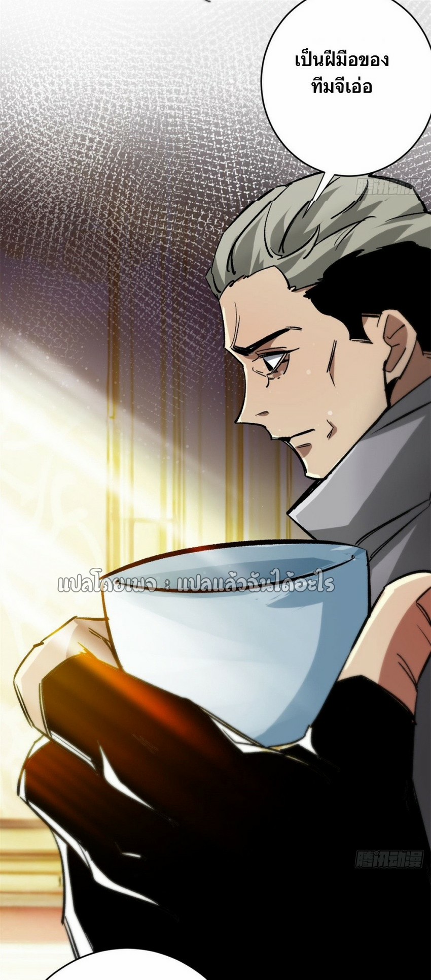 รูเล็ตเวิลด์ สุ่มไอเทมเอาชีวิตรอด ตอนที่ 183 หน้า 34