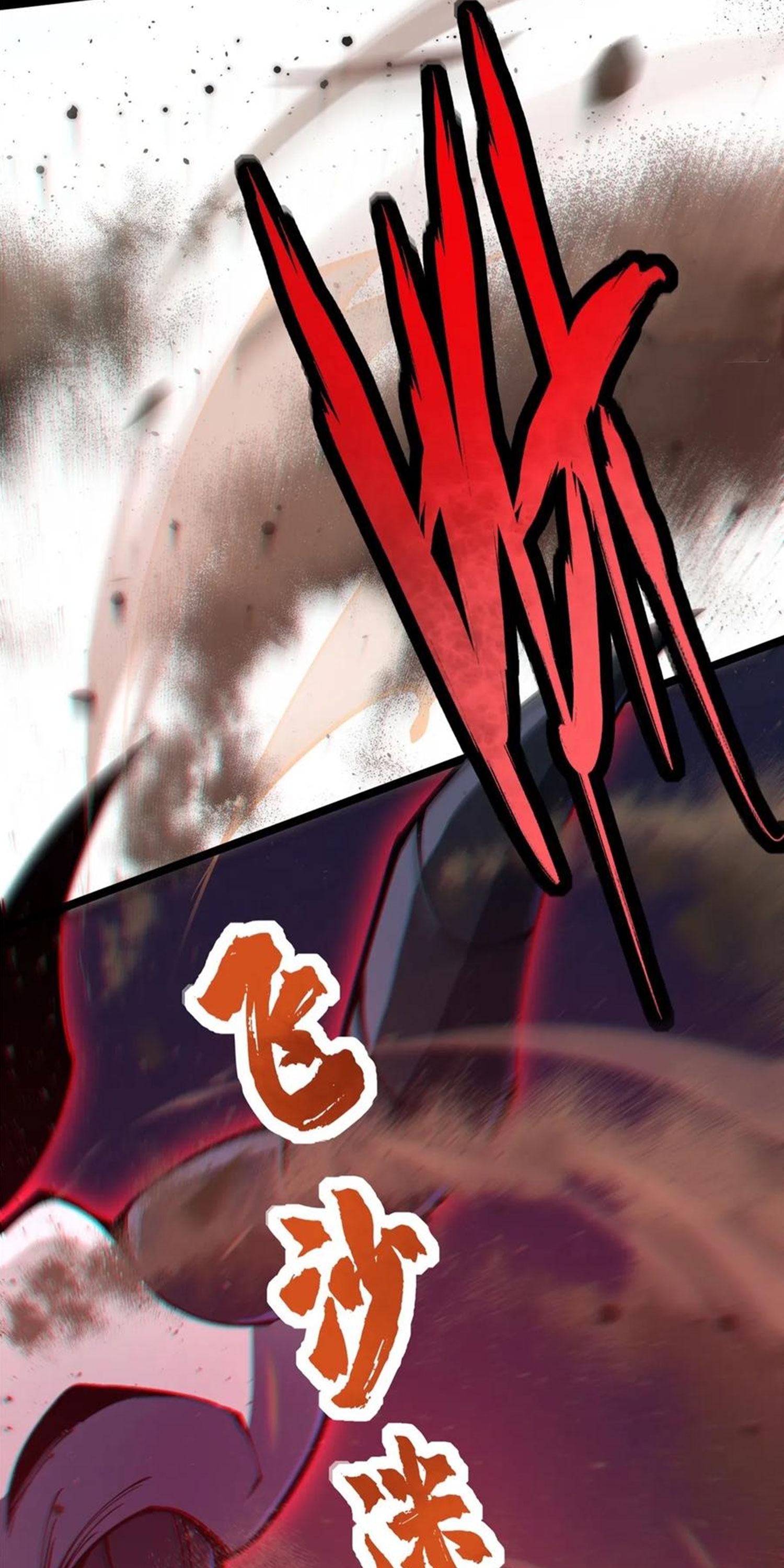 ไม่อยากเรียนทักษะ แห่งคำสาปเลย! ตอนที่ 75 หน้า 22