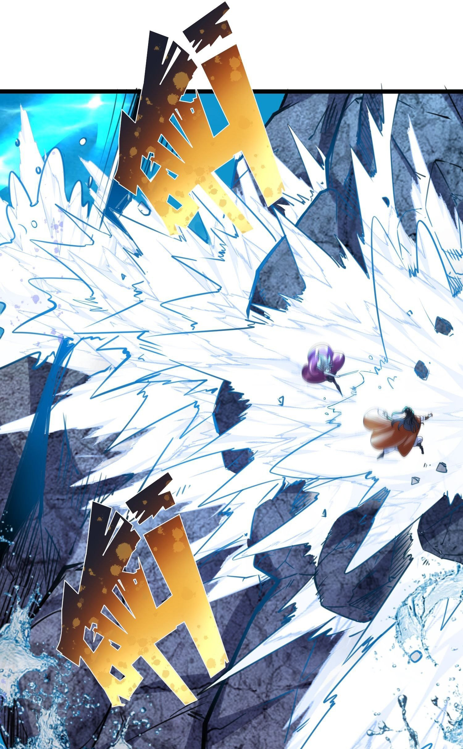 เทพกระบี่มรณะ (ชนจีน) ตอนที่ 60 หน้า 24