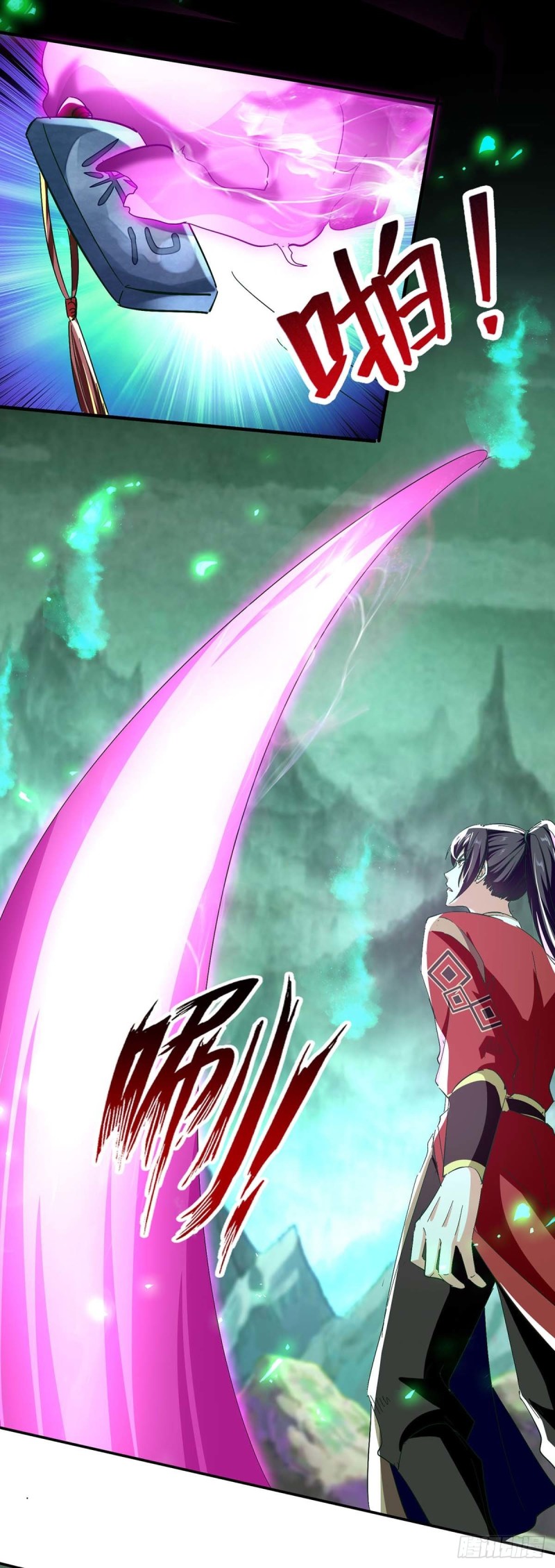 การกลับมาของจักพรรดิ์ ตอนที่ 212 หน้า 21