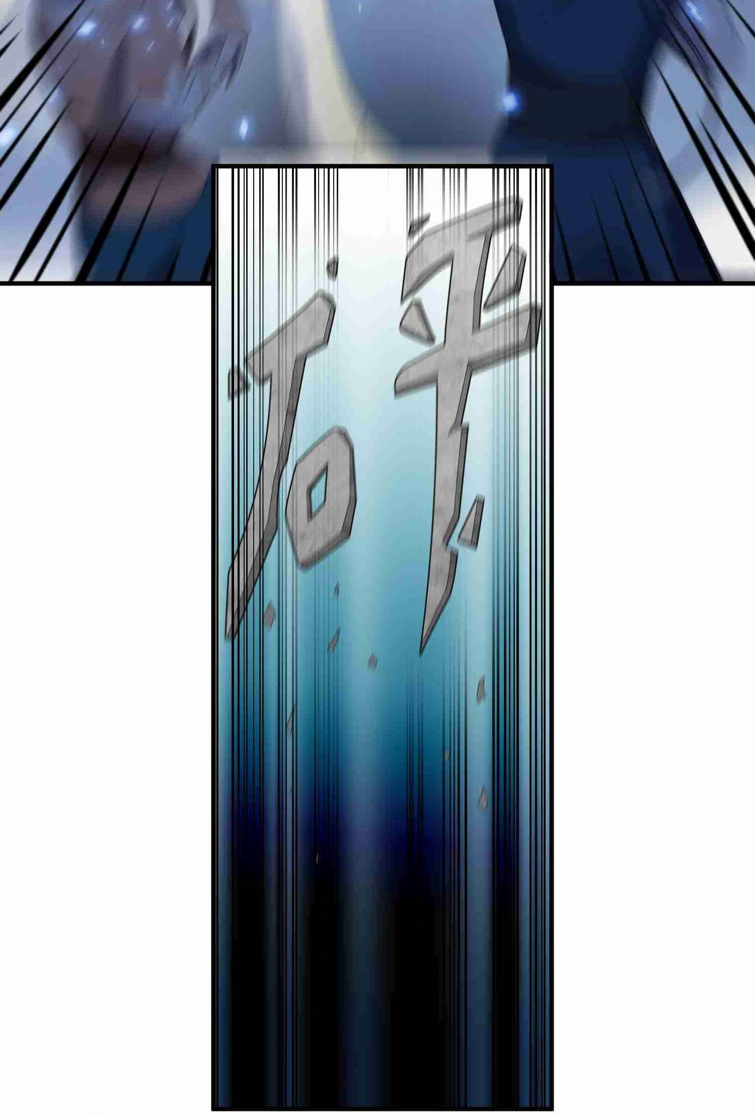 Super Warrior in Another World ทหารเซียนไปหาเมียที่ต่างโลก (กำลังแปลอยู่) ตอนที่ 22 หน้า 10