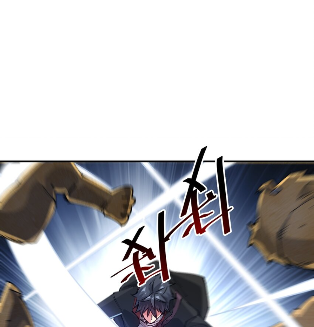 The Evolution ย้อนเวลากลับมาเพื่อกู้โลก ตอนที่ 18 หน้า 51