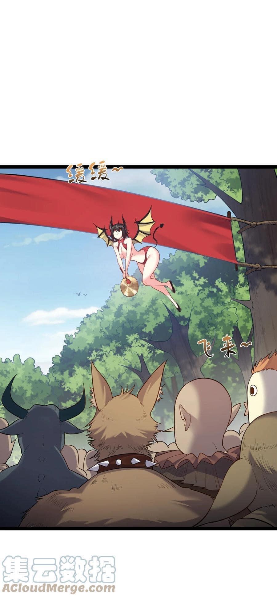 เทพวายร้ายกลับชาติมาเกิดใหม่ ตอนที่ 91 หน้า 19