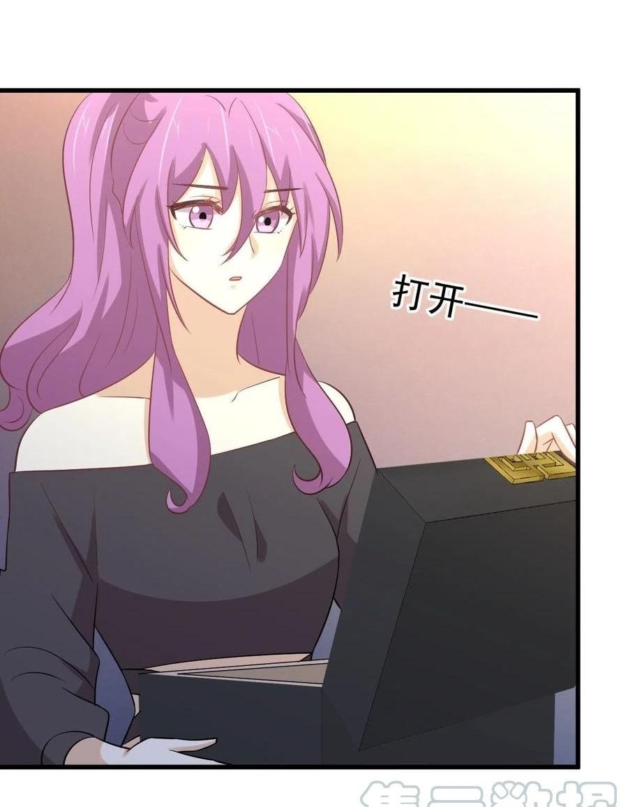 Immortal Swordsman in The Reverse World ข้าเซียนกระบี่ไม่เกาะสตรี ตอนที่ 234 หน้า 46