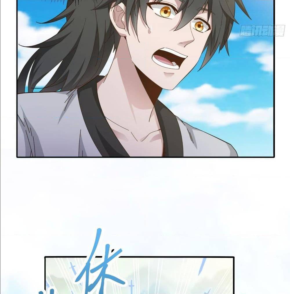 Peerless Martial Arts Everlasting : จักรพรรดินิรันดร์กาล ตอนที่ 17 หน้า 6