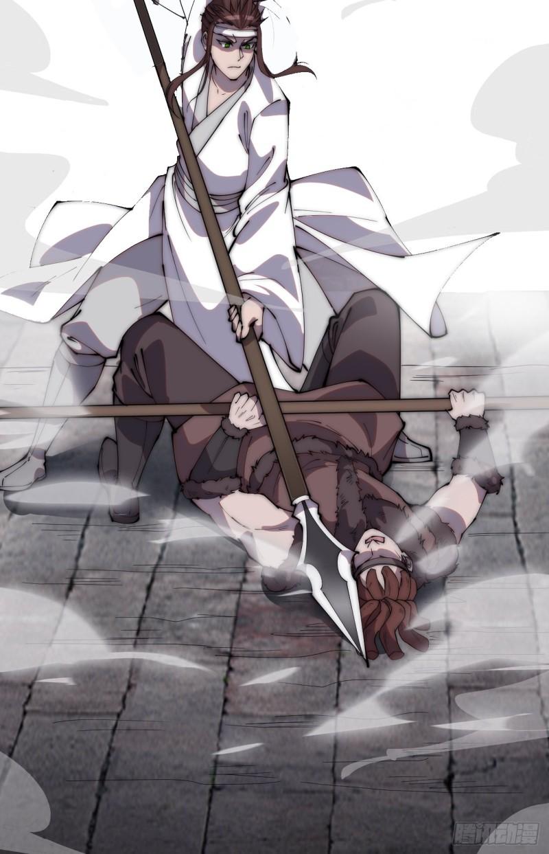 Starting a Mountain ตอนที่ 212 หน้า 36