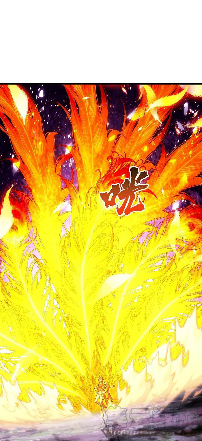 เทพอสูรสยบฟ้า ตอนที่ 215 หน้า 14