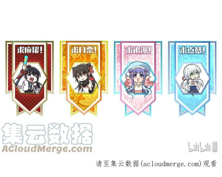 ชีวิตอันสันโดษของจักพรรดิ์หลินเกอ ตอนที่ 204 หน้า 43