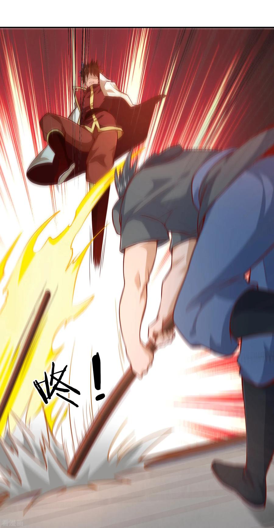 Wu Ling Sword Master ตอนที่ 47 หน้า 13