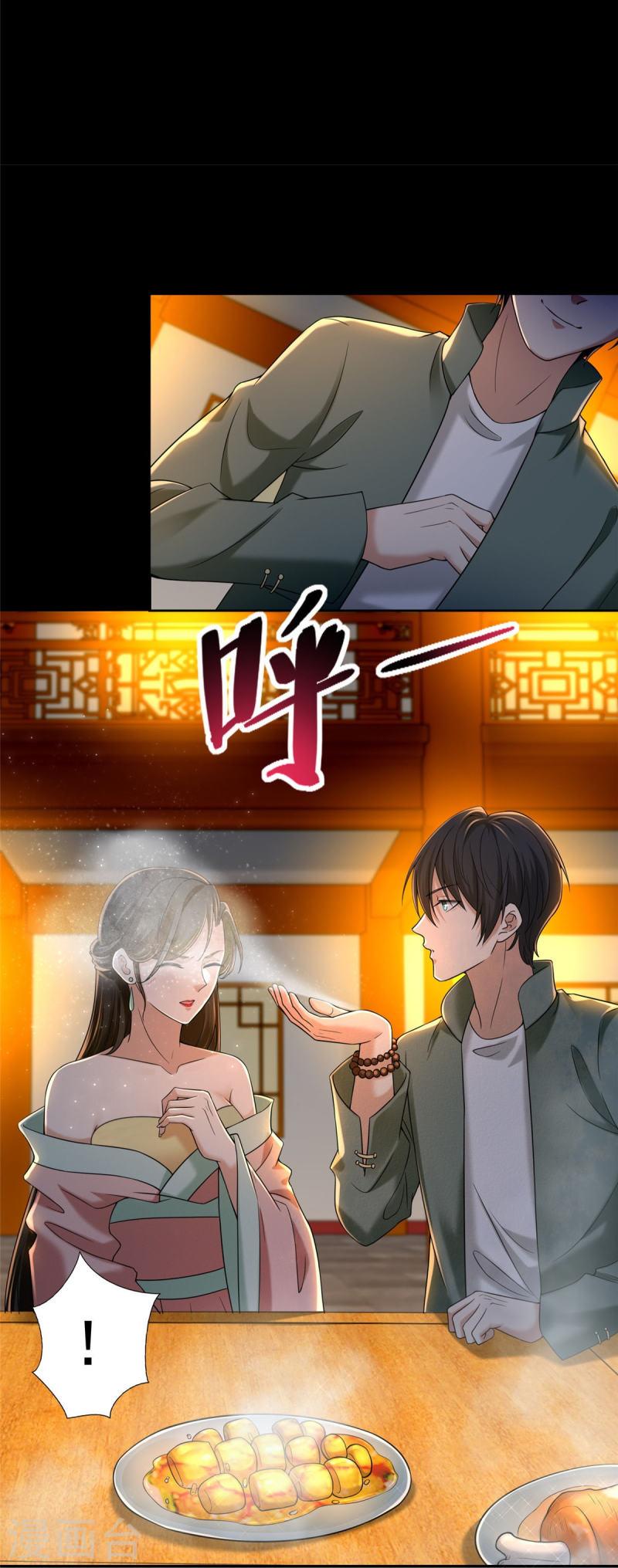 บุรุษไปรษณีย์ไม่จำกัด ตอนที่ 272 หน้า 18