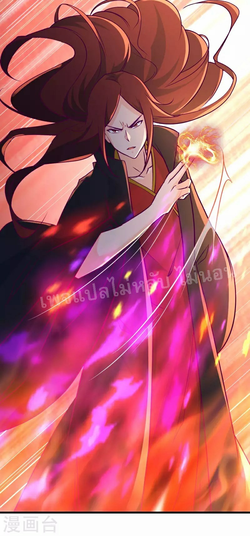 ฮาเร็มของข้ามีแต่ลูกศิษย์หญิงทั้งนั้น ตอนที่ 42 หน้า 13