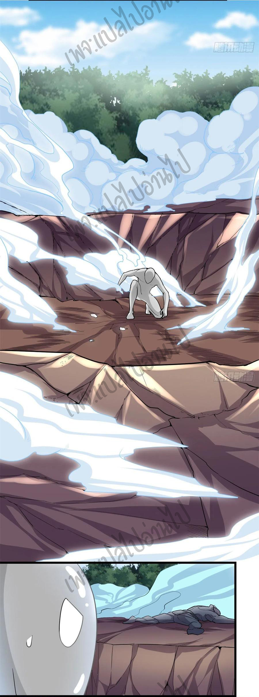 I might be a fake fairy ตอนที่ 133 หน้า 14