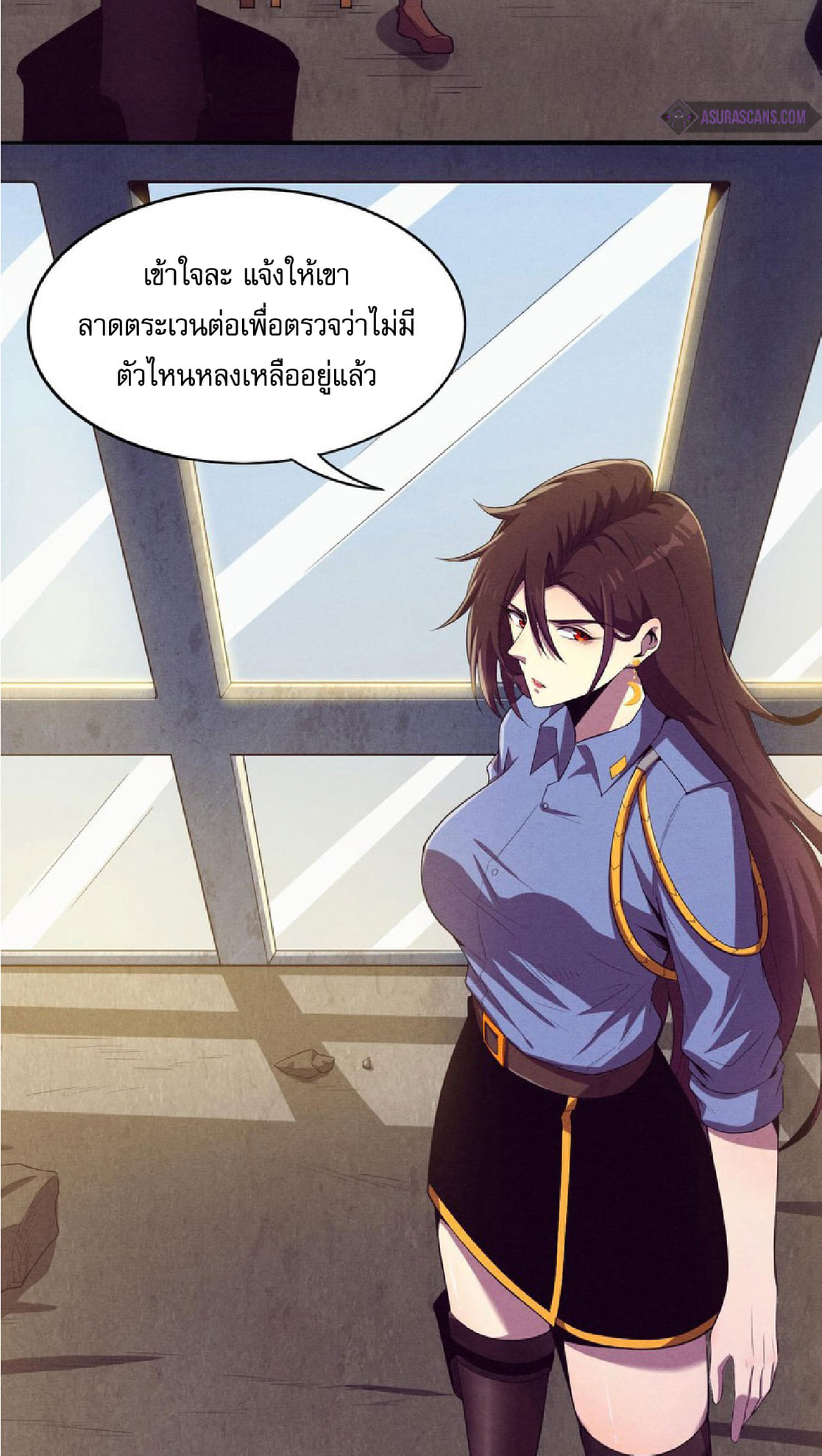 The Frenzy Of Evolution ตอนที่ 7 หน้า 31