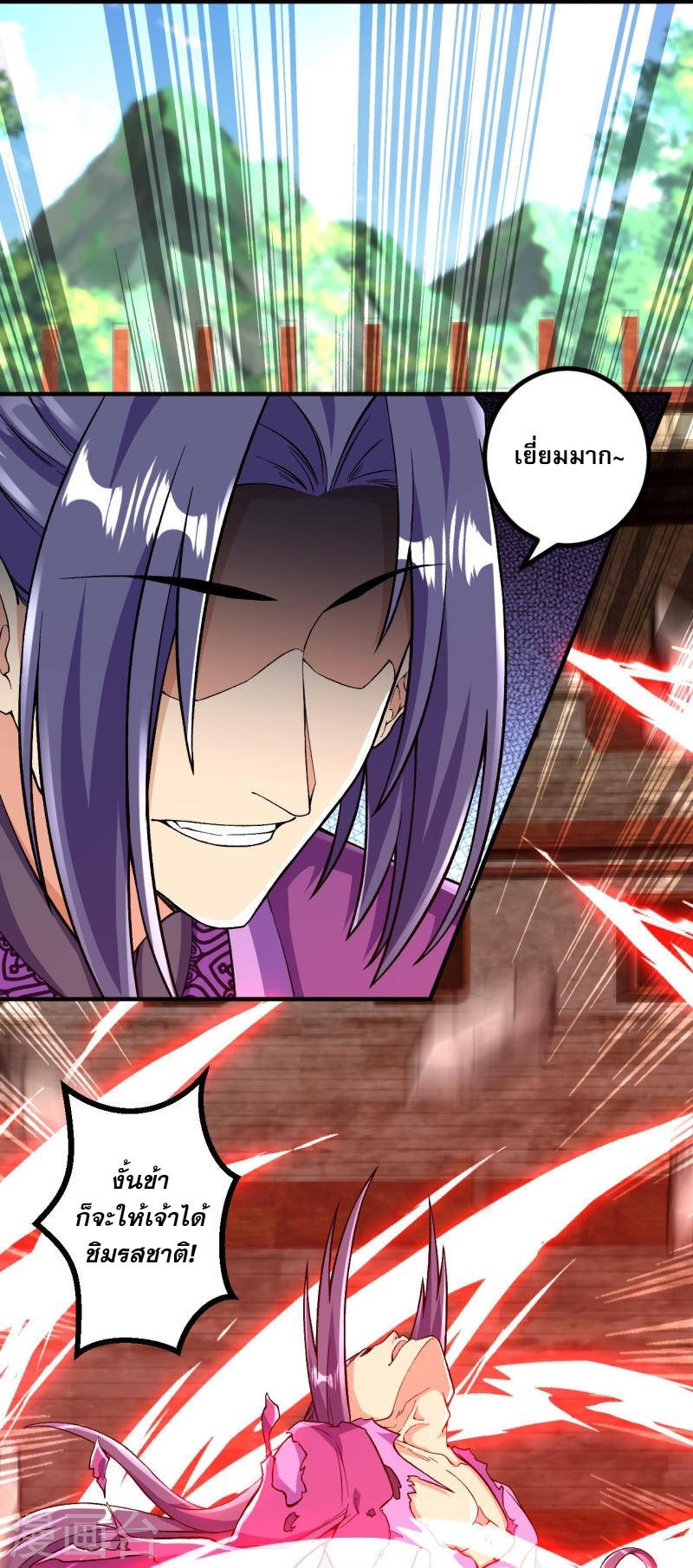 ผู้ขัดเกลาร่างกายที่แข็งแกร่งที่สุดในประวัติศาสตร์ ตอนที่ 80 หน้า 28