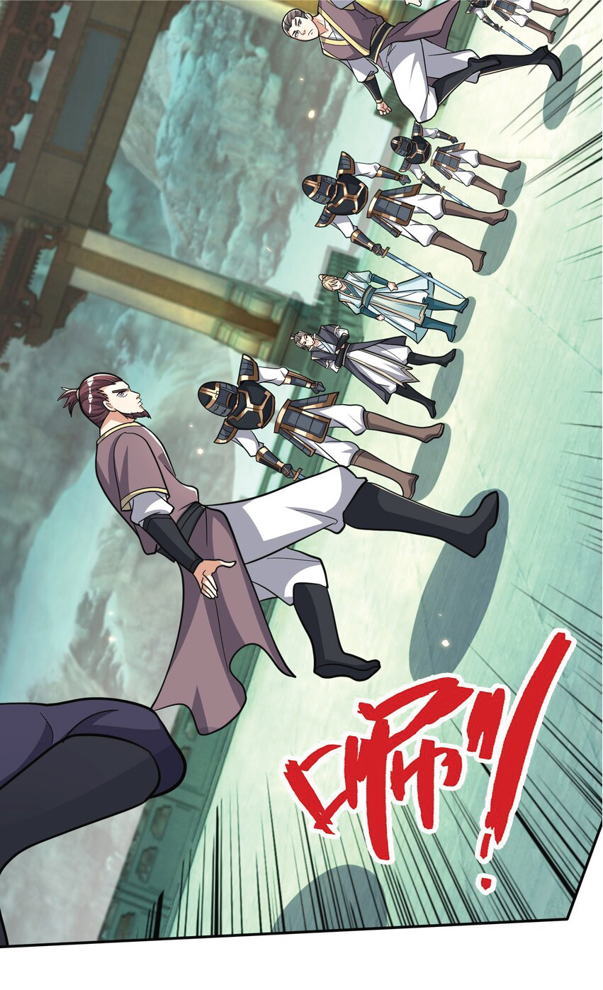 Being a Teacher is Invincible in World ตอนที่ 63 หน้า 3