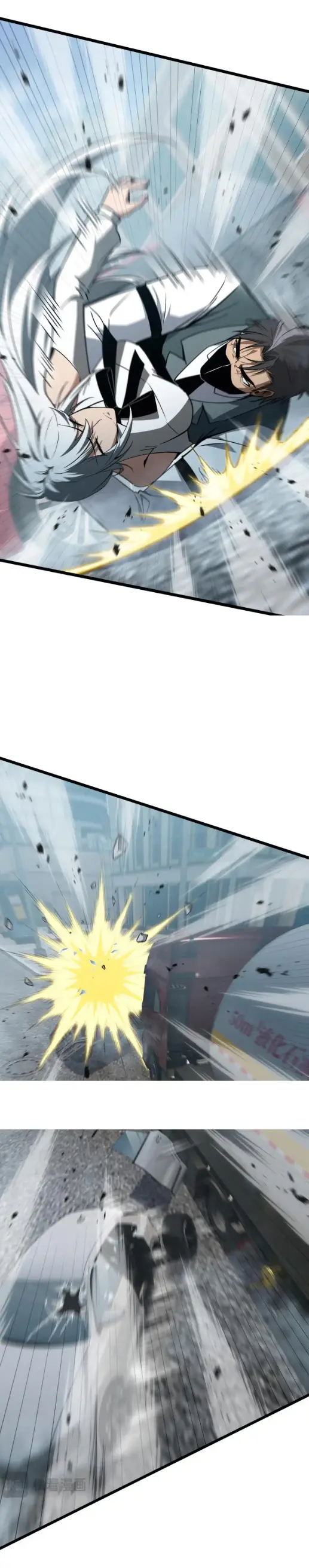 My Shadow Can Evolve Infinitely - เงาของฉันวิวัฒนาการได้ไม่สิ้นสุด! ตอนที่ 34 หน้า 13