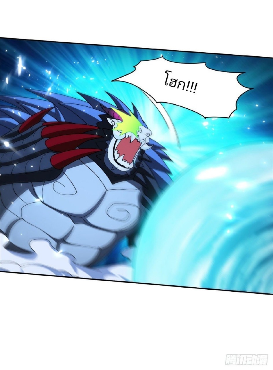 การเกิดใหม่ของพระเจ้ากับระบบผลาญเงินสุดกาว ตอนที่ 110 หน้า 14