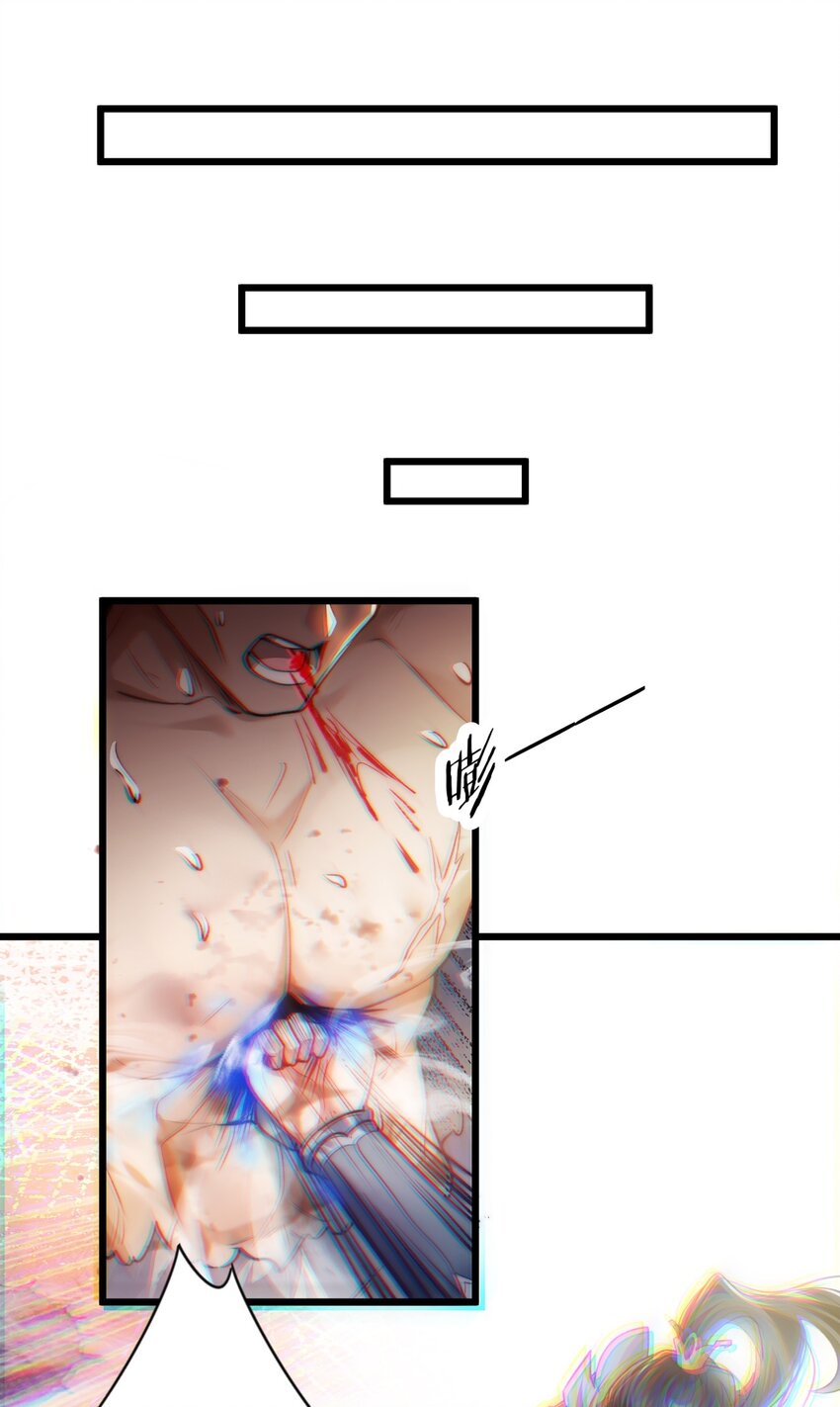 Cultivation of Destiny Great Waste ตอนที่ 4 หน้า 36