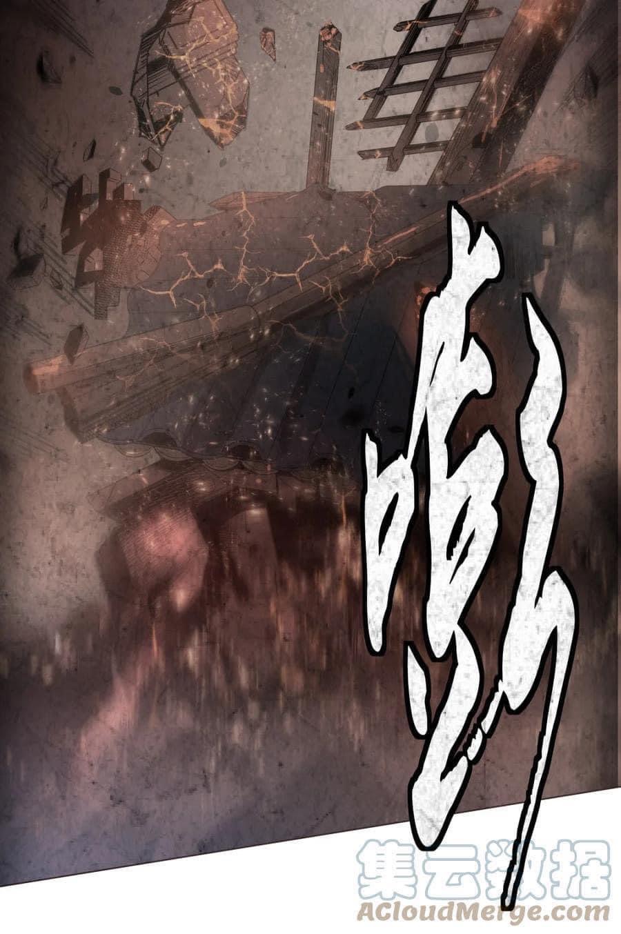 Legend of King Amata | ตำนาน ราชันย์ อมตะ ตอนที่ 34 หน้า 18